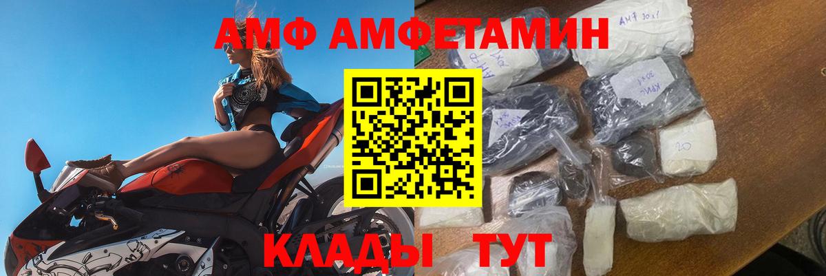 Вязники  Амфетамин  АМФЕТАМИН  АМФ 97%  Вход с VPN 