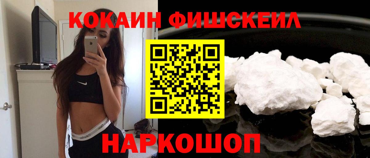 Кокаин Перу Вязники