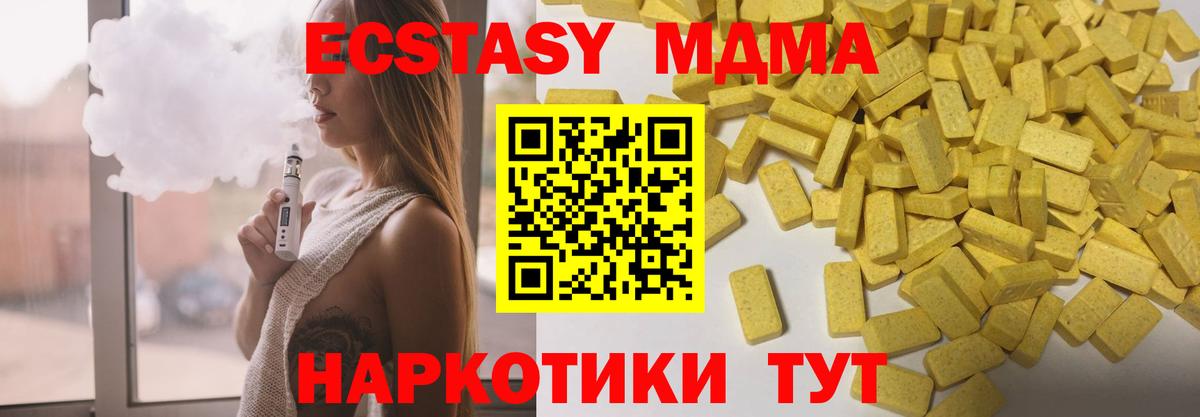ЭКСТАЗИ louis Vuitton  ЭКСТАЗИ  Вязники  Вход с VPN  ЭКСТАЗИ Philipp Plein 