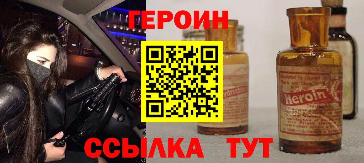 Вязники  Героин VHQ  Вход с VPN 