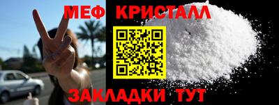 СК Бийск