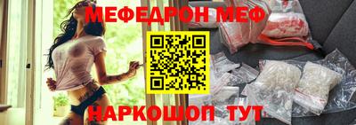 синтетический гашиш Беслан