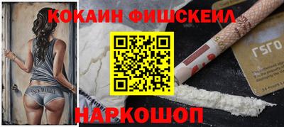 СК Бийск