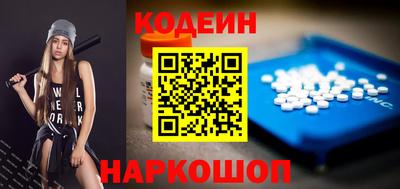 синтетический гашиш Беслан