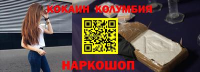 СК Бийск