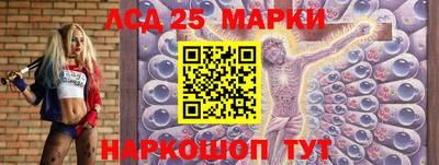 синтетический гашиш Беслан