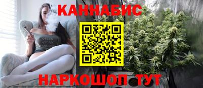 синтетический гашиш Беслан