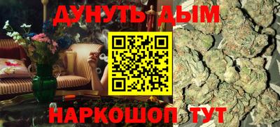 синтетический гашиш Беслан