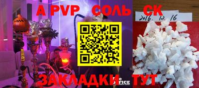 синтетический гашиш Беслан