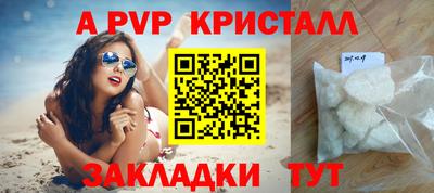синтетический гашиш Беслан