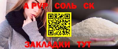 синтетический гашиш Беслан