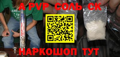 синтетический гашиш Беслан