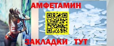 СК Бийск