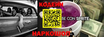 синтетический гашиш Беслан