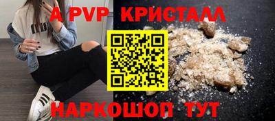 синтетический гашиш Беслан