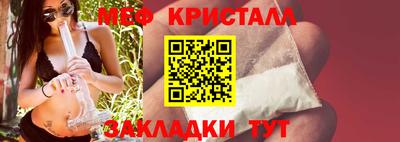 синтетический гашиш Беслан