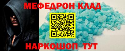 синтетический гашиш Беслан