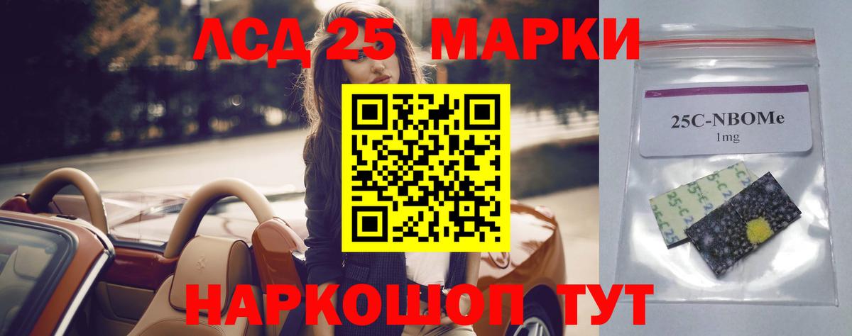 ЛСД экстази кислота Вязники