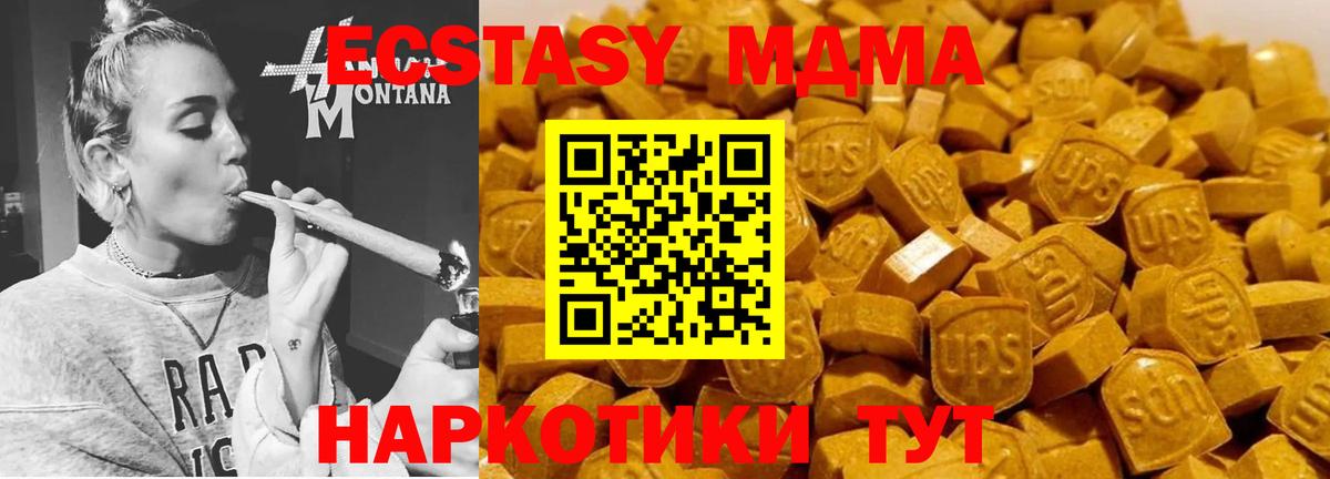 MDMA VHQ  MDMA Molly  Вход с VPN  МДМА  Вязники 