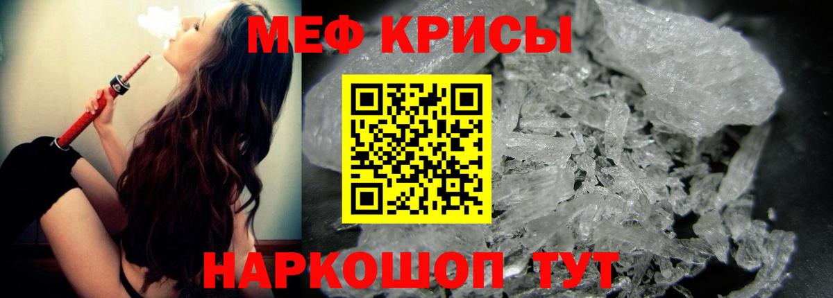 МЯУ-МЯУ  Меф mephedrone  Вязники  Вход с VPN  Меф VHQ 