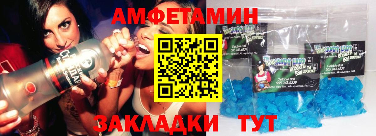 Вязники  Метамфетамин кристалл  Вход с VPN  Метамфетамин кристалл 