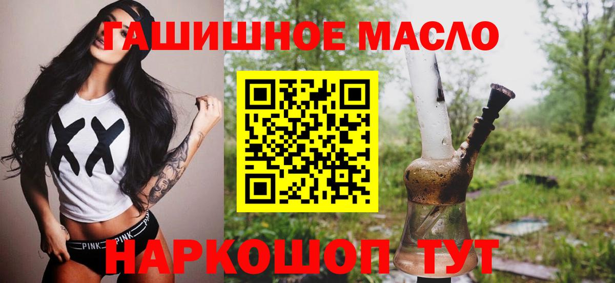Дистиллят ТГК жижа Вязники